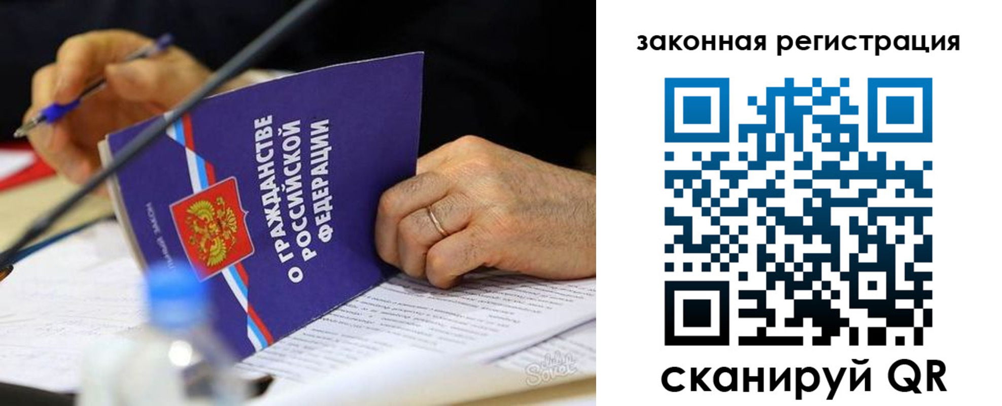 временная прописка в Псковской области