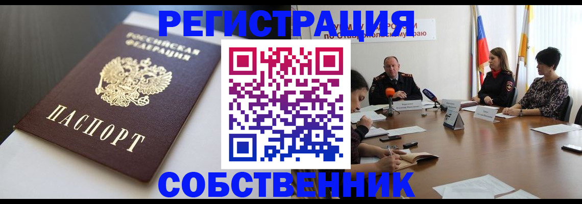 форма 3 в Псковской области